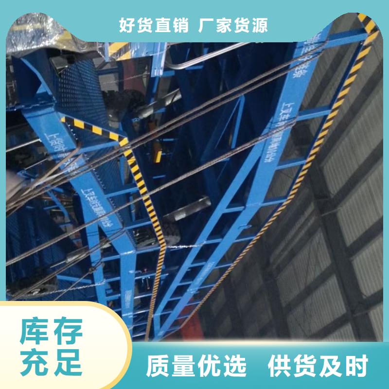 昌江县10吨移动式登车桥价格生产
