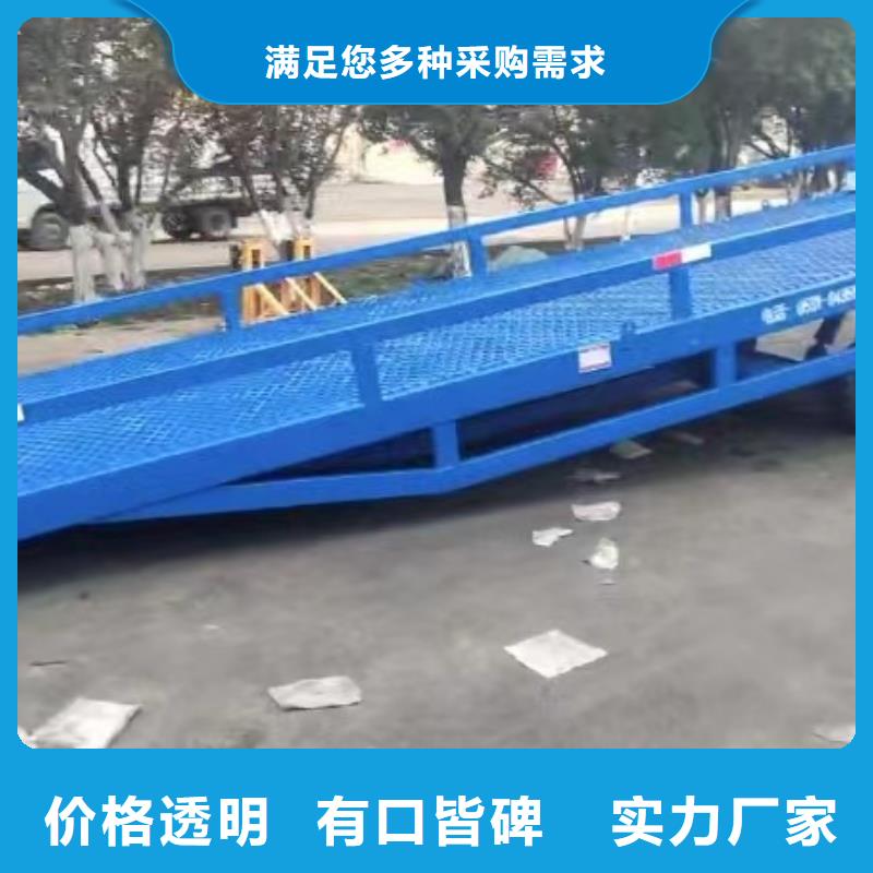 移动式登车桥价格生产