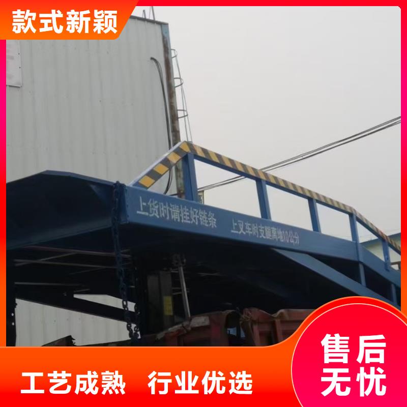 屯昌县移动式装卸登车桥价格生产
