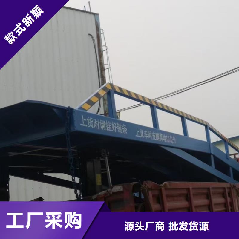 移动式登车桥价格生产