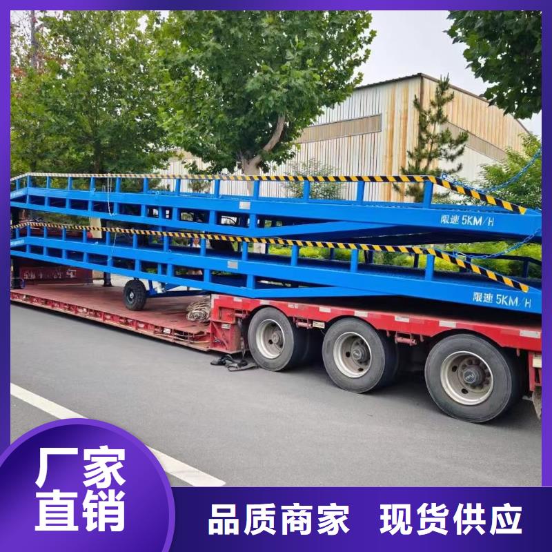 移动式卸货台价格生产