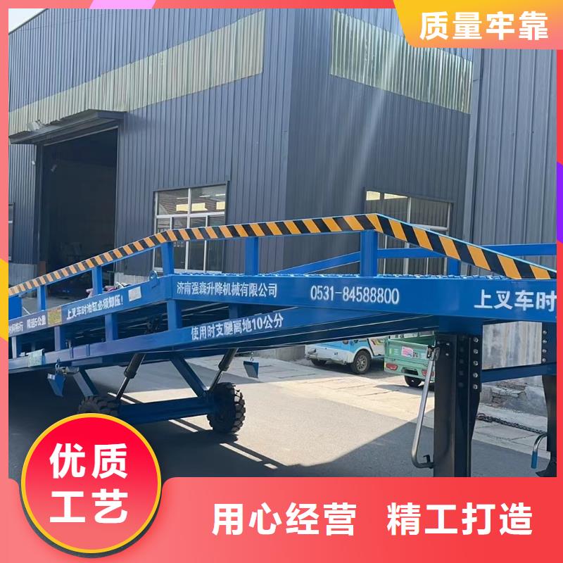移动式登车桥多少钱报价