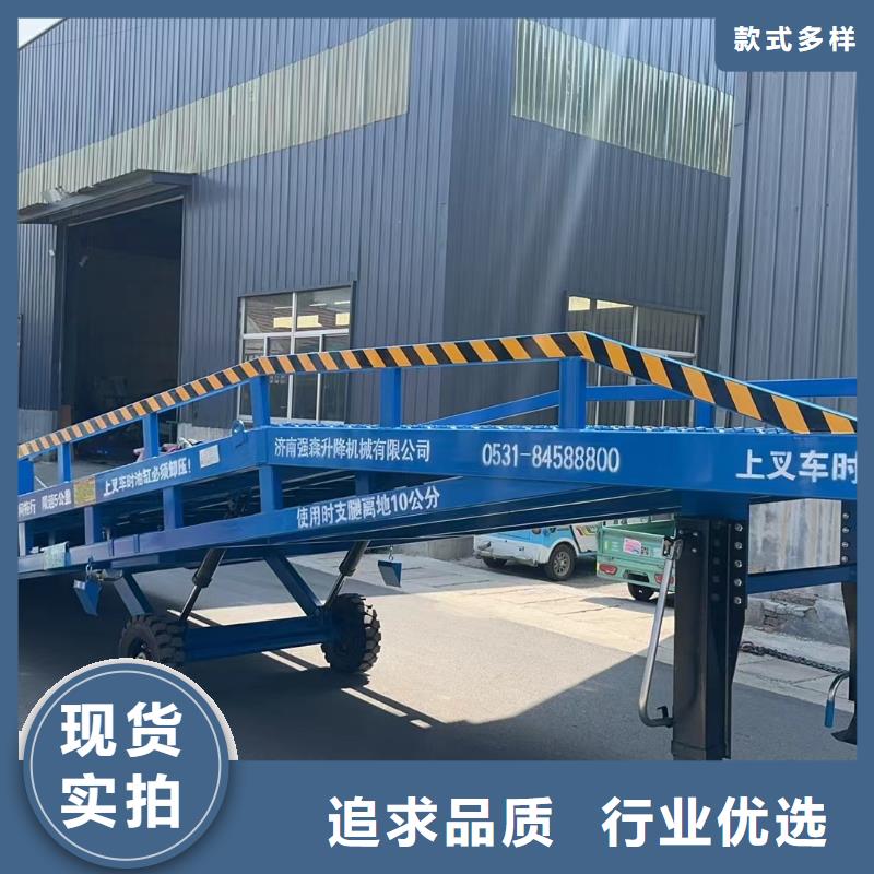移动式卸车桥价格生产