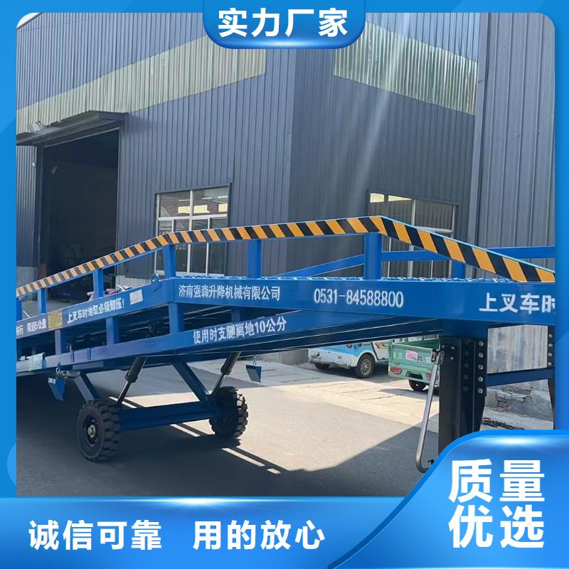 10吨移动式登车桥价格价格
