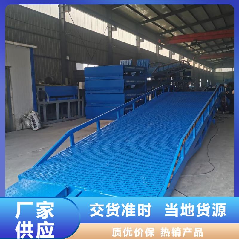移动式登车桥多少钱厂家