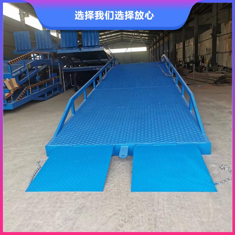 移动式机械登车桥价格公司