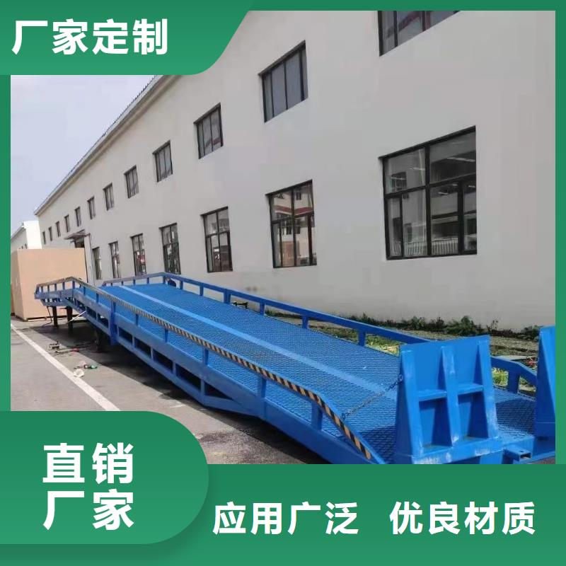 移动式卸货台价格价格