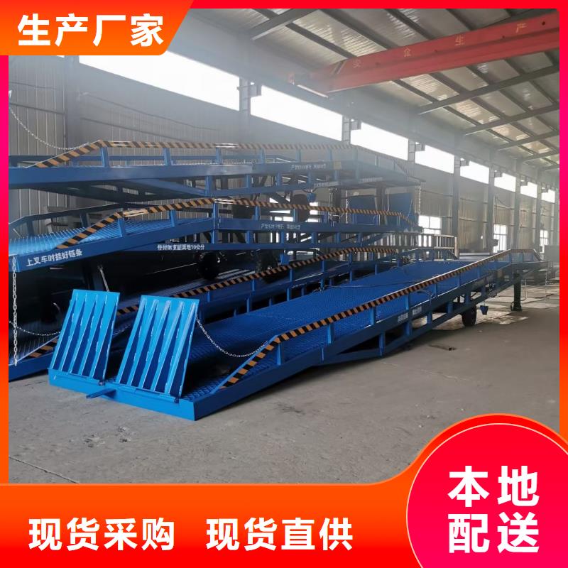昌江县移动登车桥多少钱价格