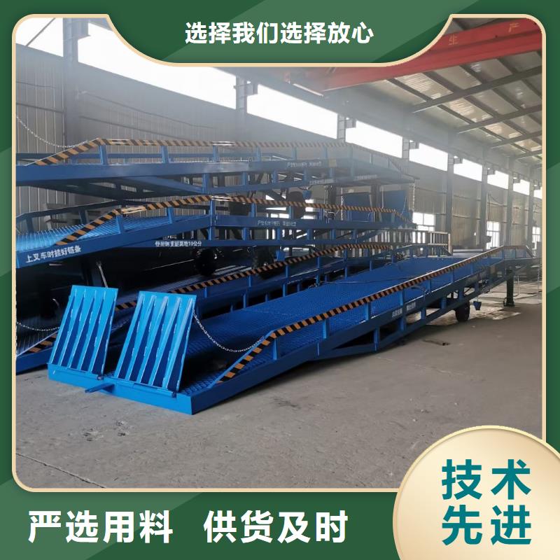 移动登车桥载重10t价格价格