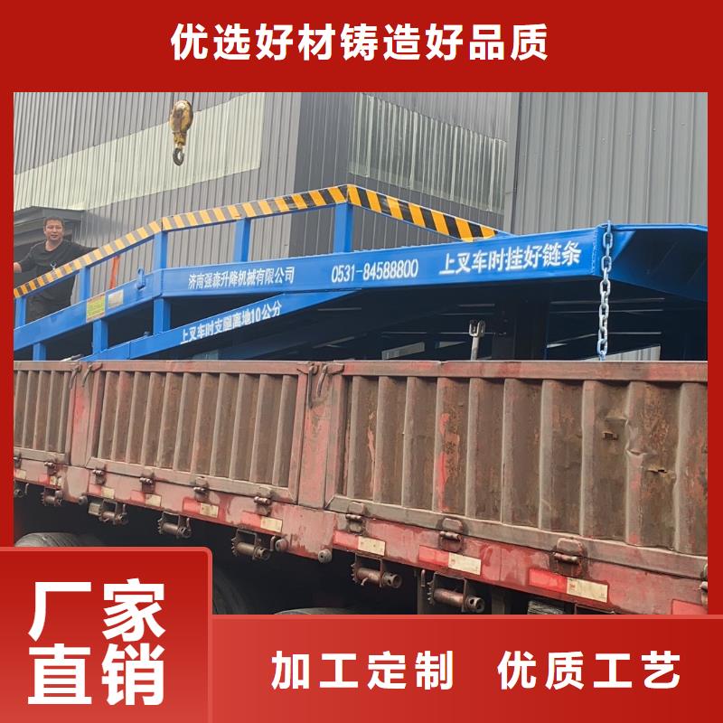 移动登车桥多少钱生产