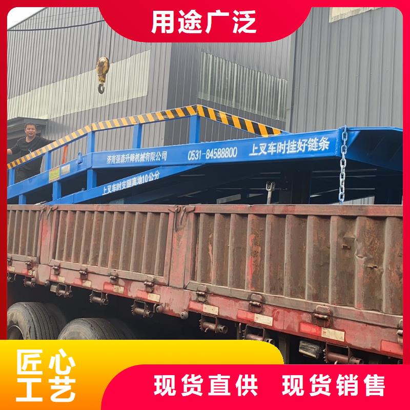 移动式卸车桥价格厂家