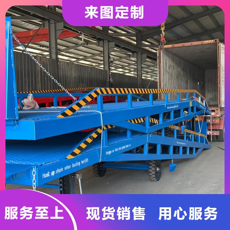 10吨移动式登车桥价格厂家