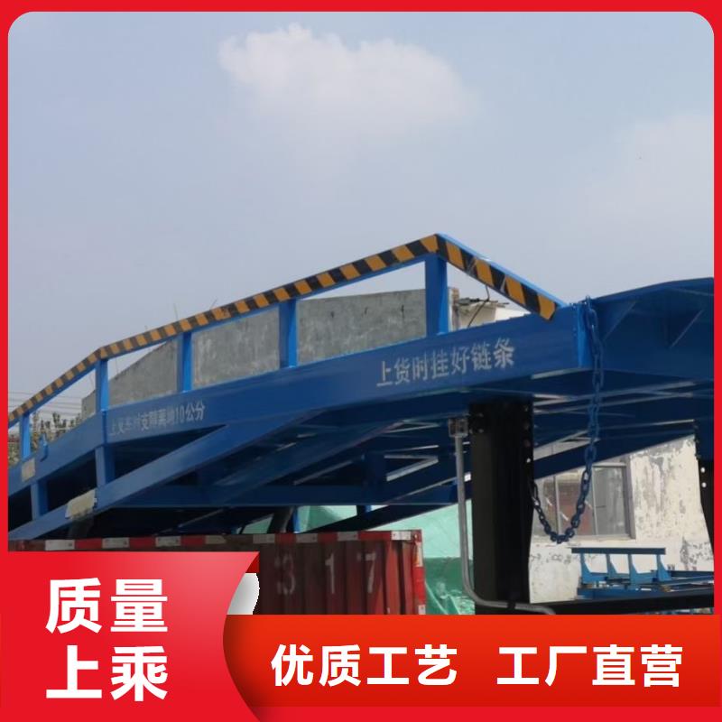 移动式机械登车桥价格价格