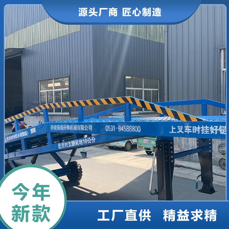 8吨移动式登车桥价格供应
