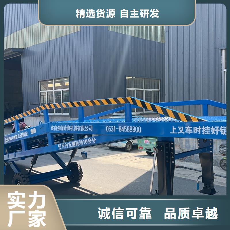 登车桥的价格公司