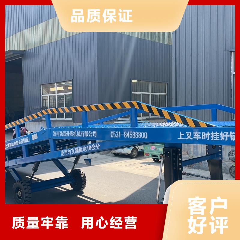 移动登车桥多少钱价格