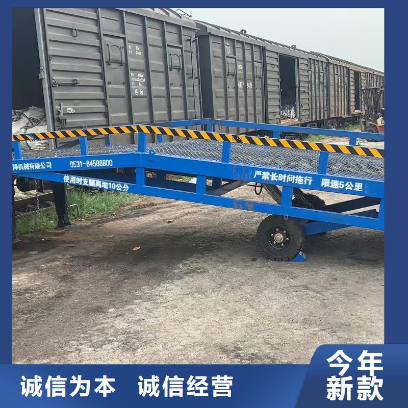 移动式卸车桥价格供应