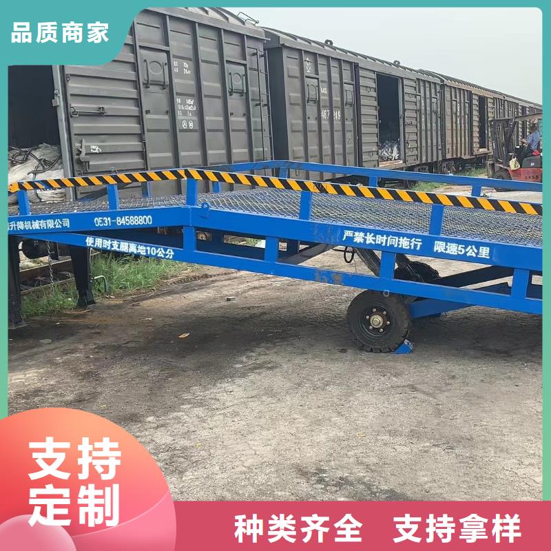 移动式机械登车桥价格销售