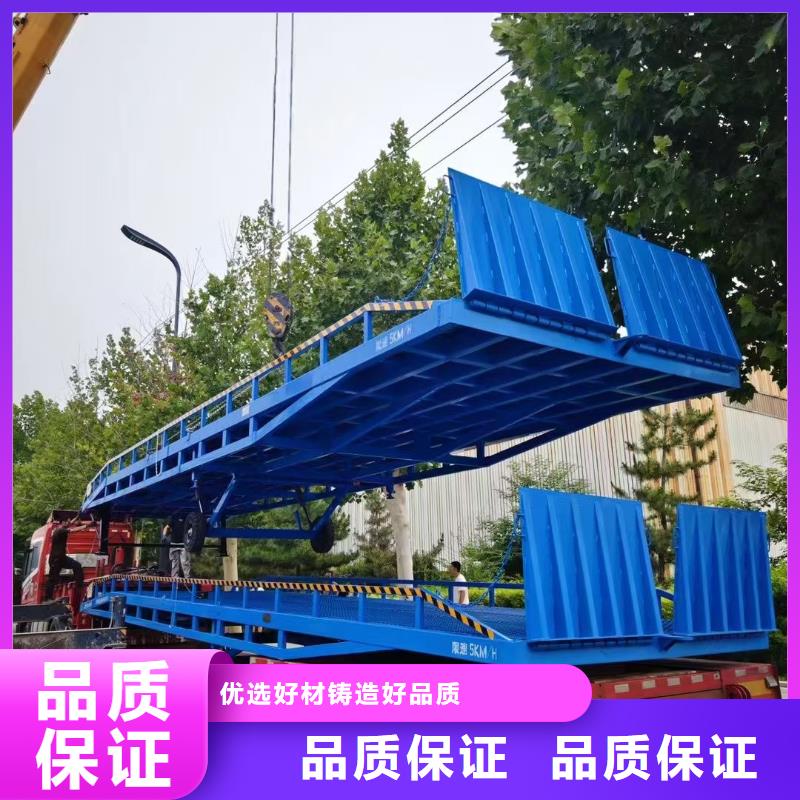 移动登车桥价格供应