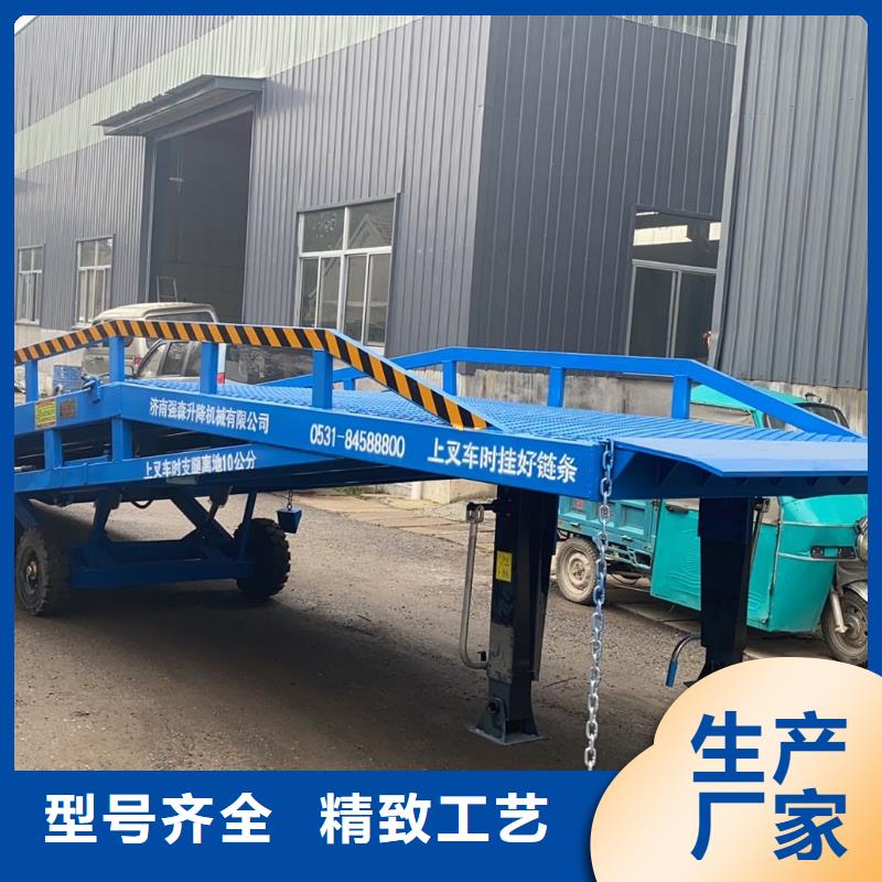 移动式液压登车桥价格报价