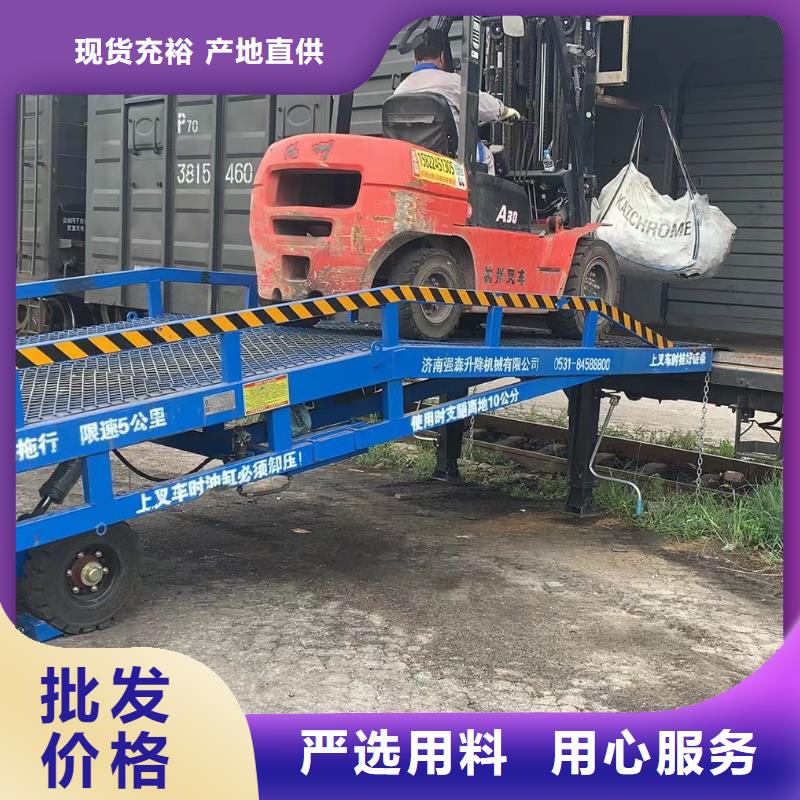 液压式登车桥价格报价