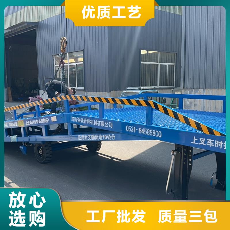 移动登车桥多少钱生产