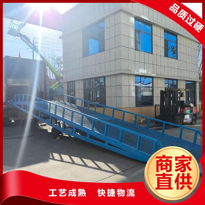 移动登车桥价格销售