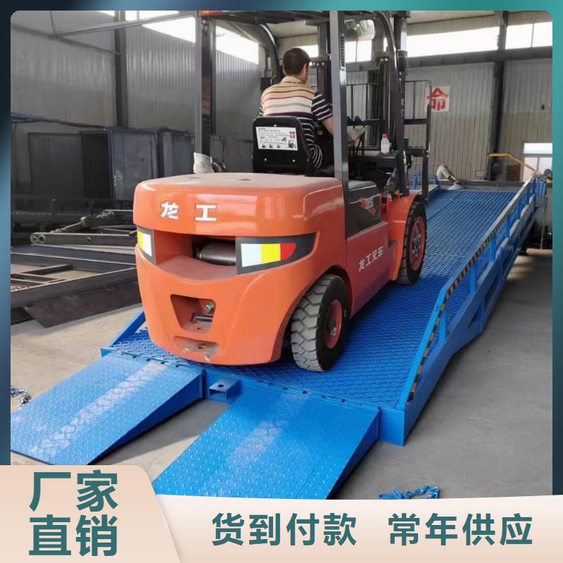 移动式登车桥多少钱报价