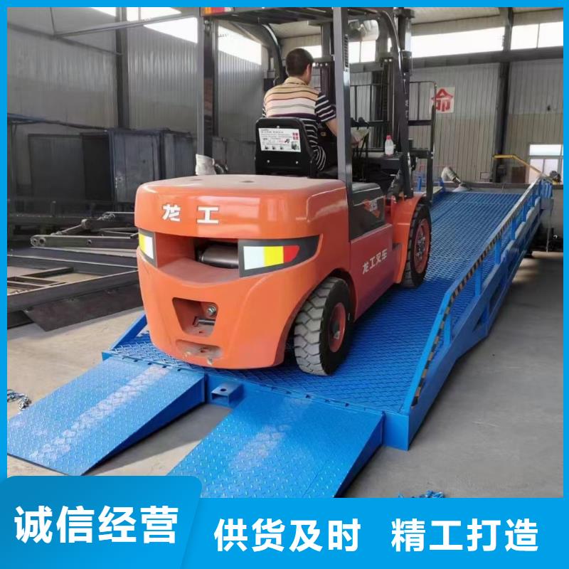 移动登车桥载重10t价格公司