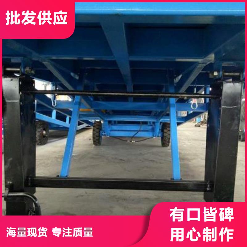 液压式登车桥价格报价