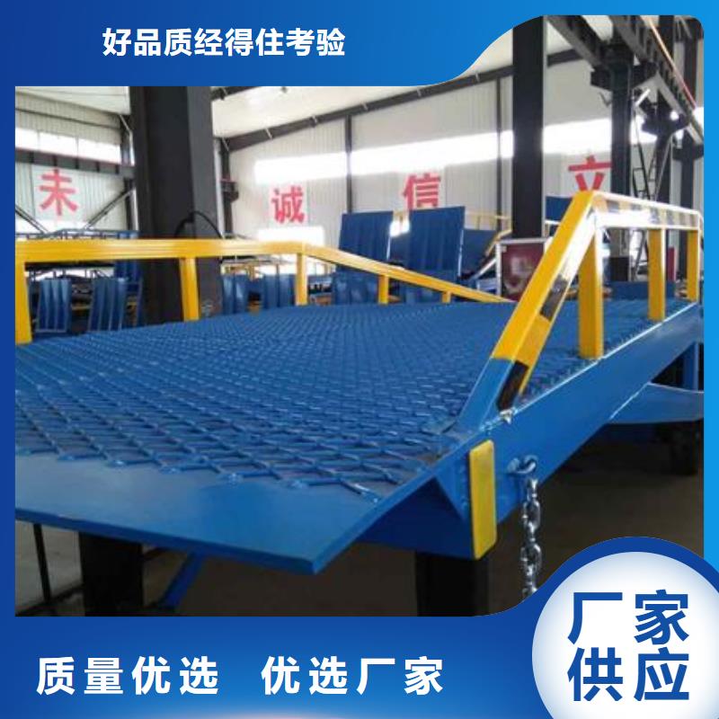 移动式装卸货平台价格价格