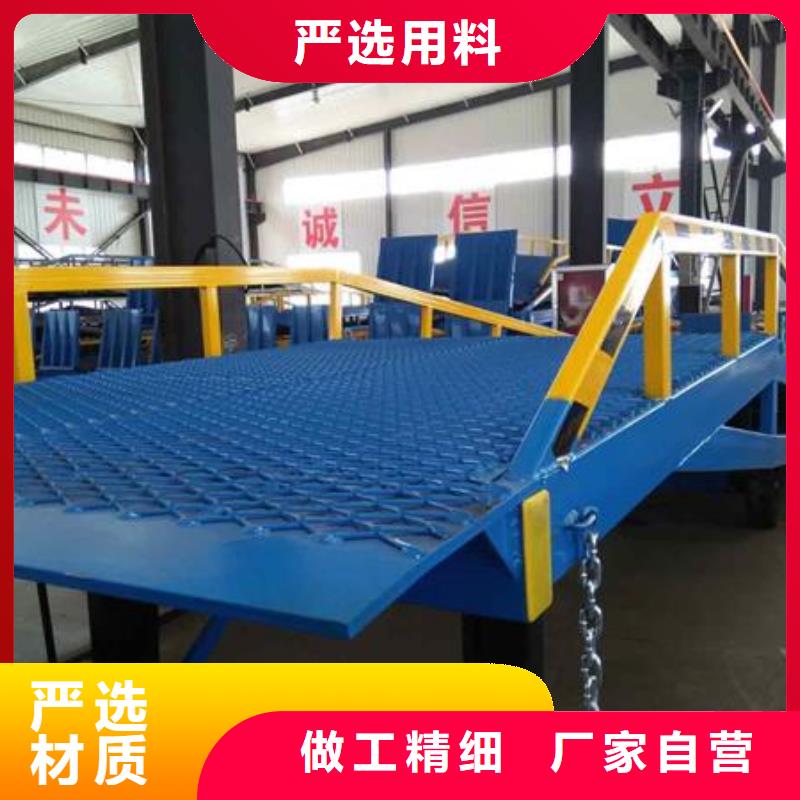 移动液压式登车桥价格价格