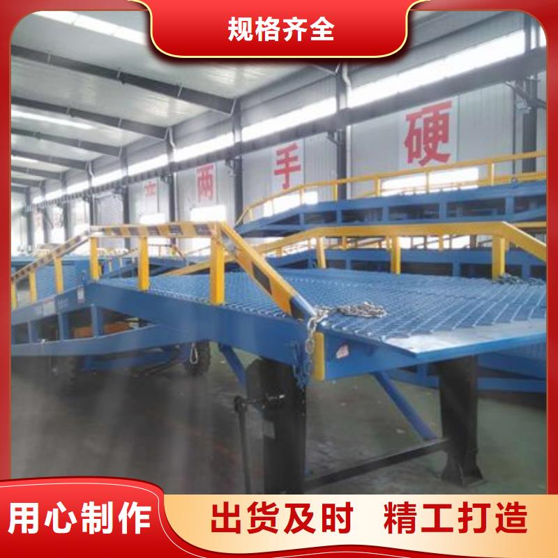 移动式卸车桥价格安装
