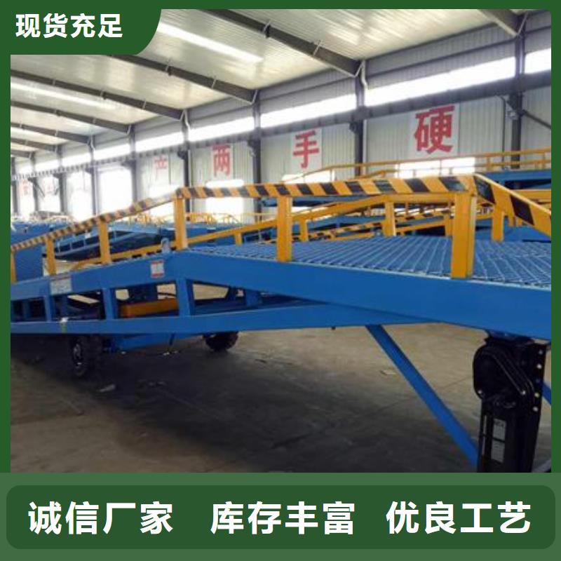 移动装车平台价格公司