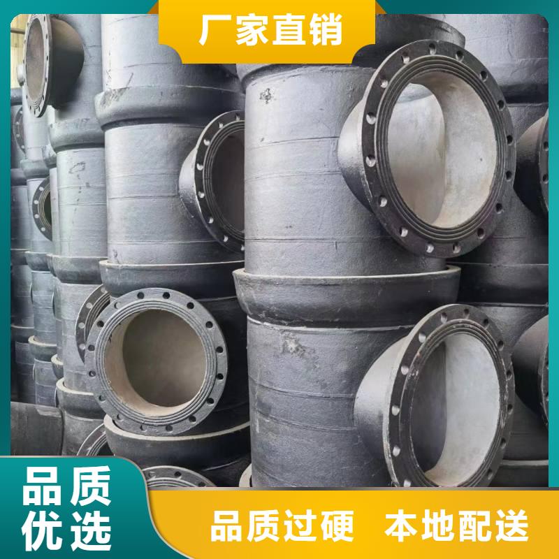 法兰球墨铸铁管欢迎来电建通铸造厂家