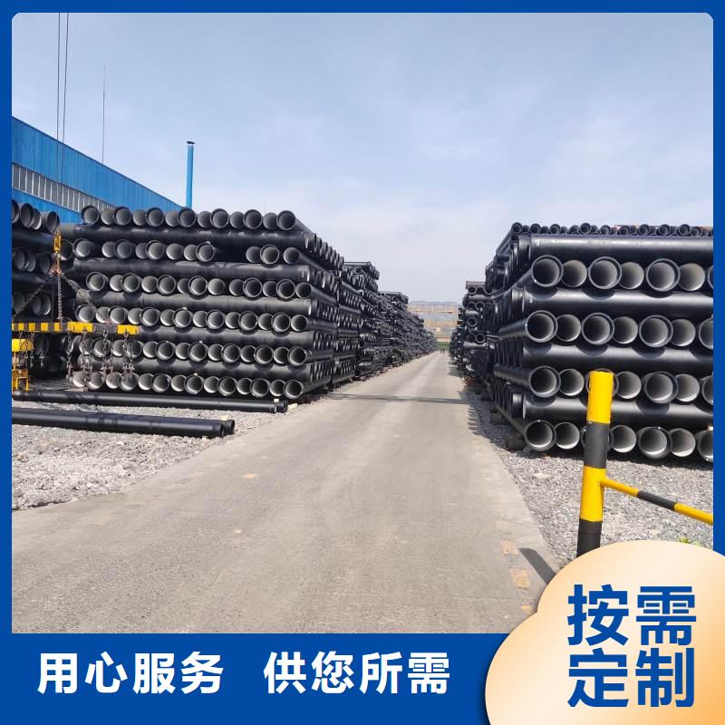 DN700球墨铸铁管售后无忧建通铸造厂家