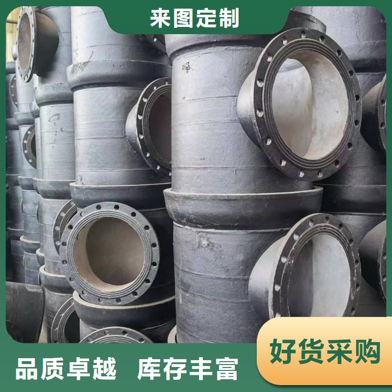 海南琼中县离心球墨铸铁管价格优惠建通铸造厂家