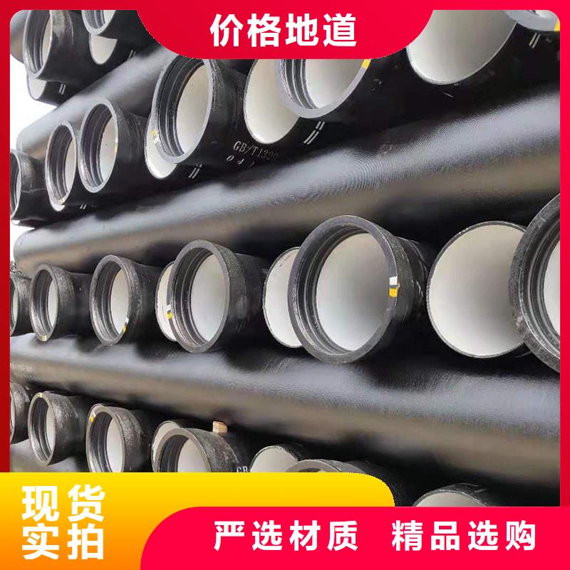 承插式球墨铸铁管全国配送电话地址产地货源