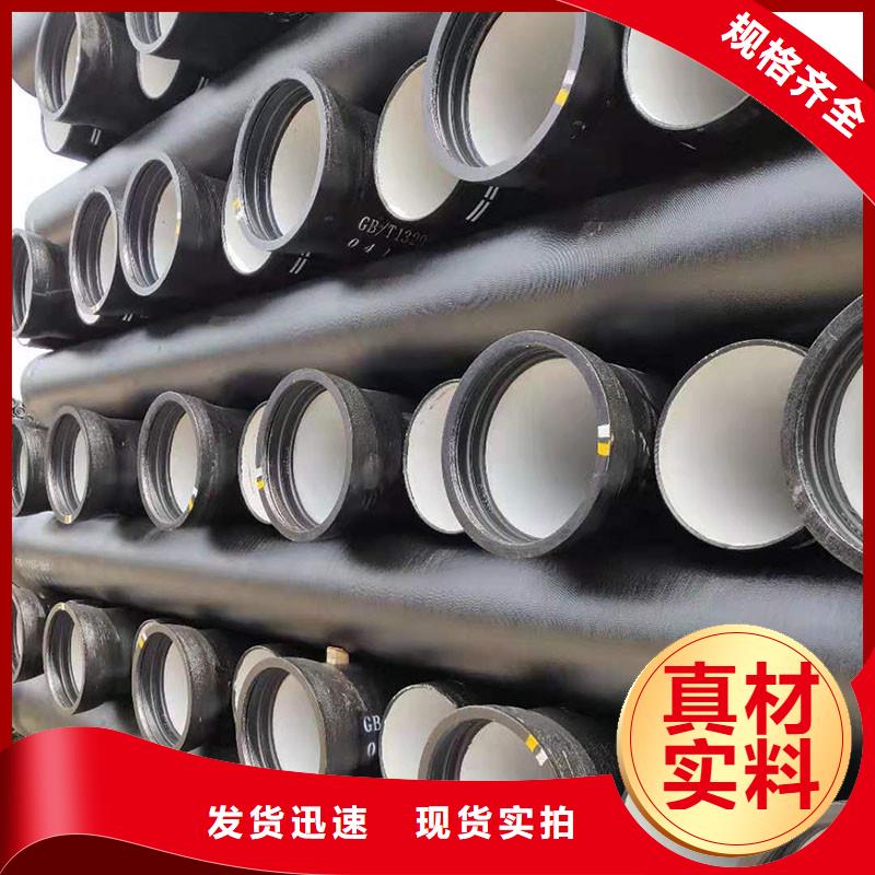 离心球墨铸铁管常年现货建通铸造厂家