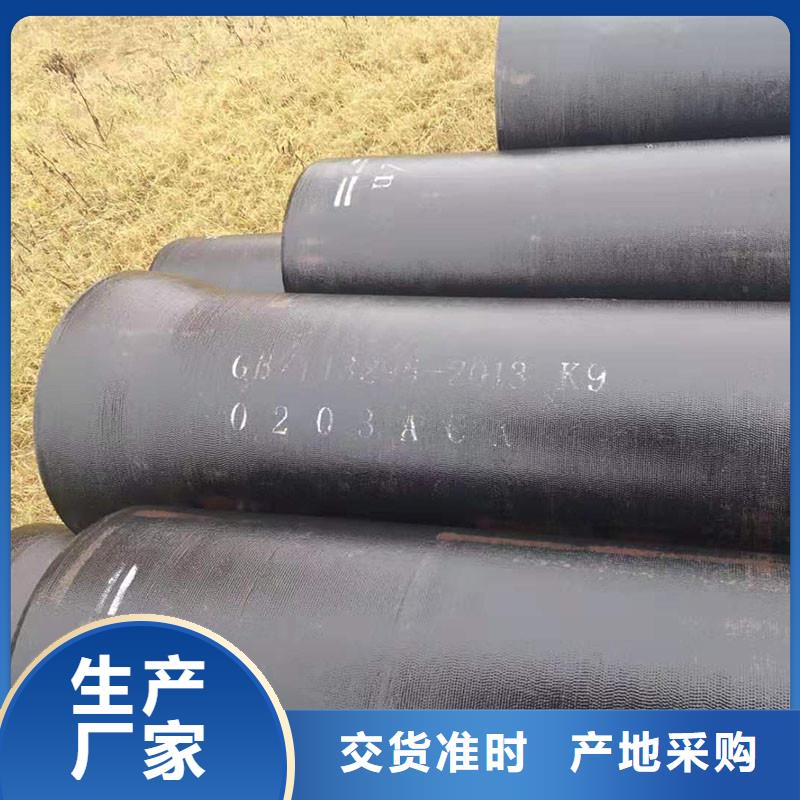 DN200球墨铸铁管来电咨询建通铸造厂家
