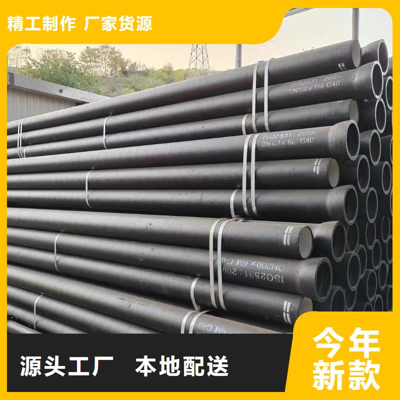 承插式球墨铸铁管DN500全国配送建通铸造厂家
