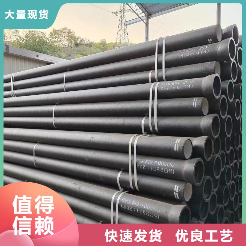 DN700球墨铸铁管售后无忧建通铸造厂家
