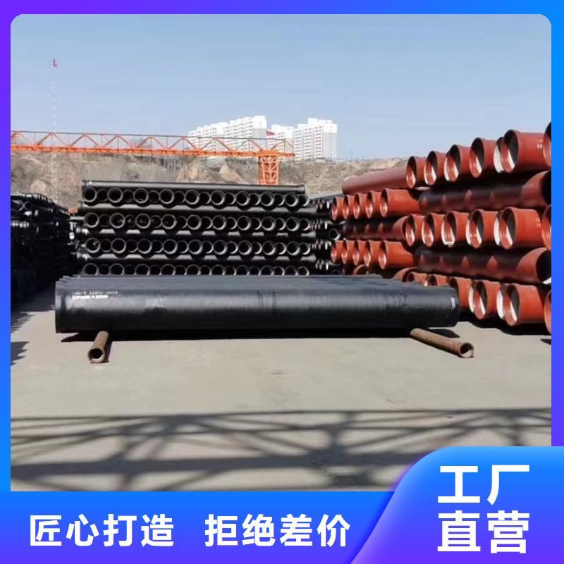 离心球墨铸铁管售后无忧建通铸造厂家