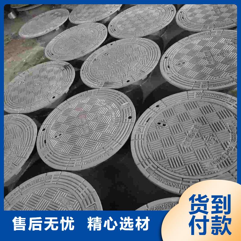 DN700球墨铸铁井盖现货供应建通铸造厂家