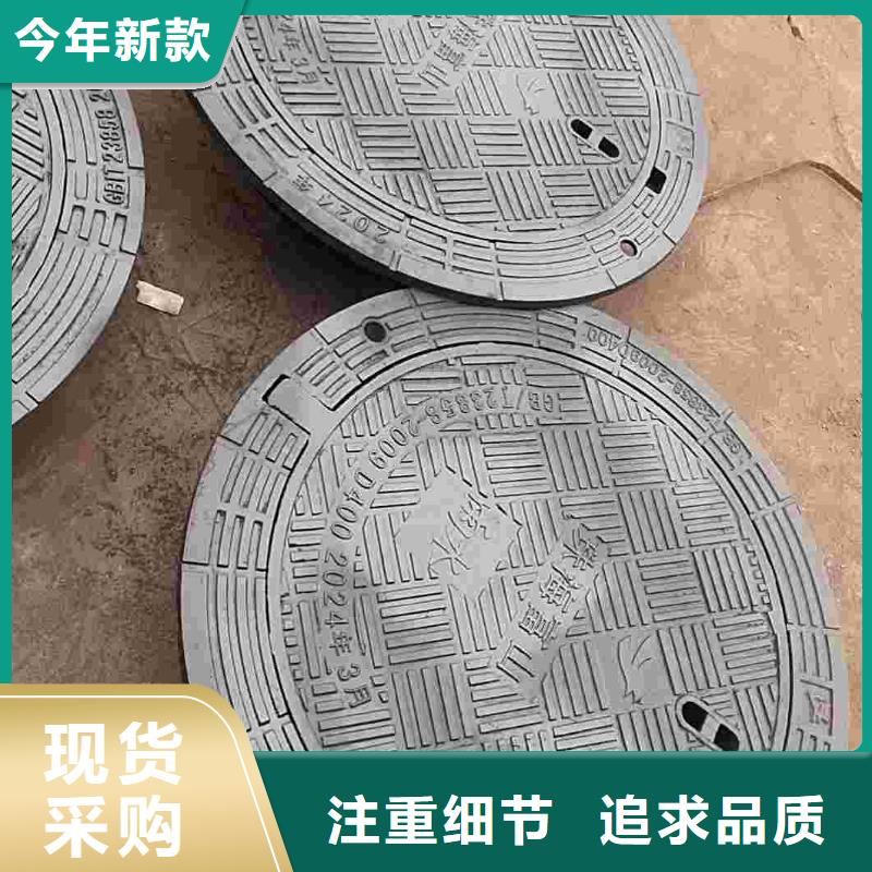 雨水井盖铸铁树脂在线报价建通铸造厂家
