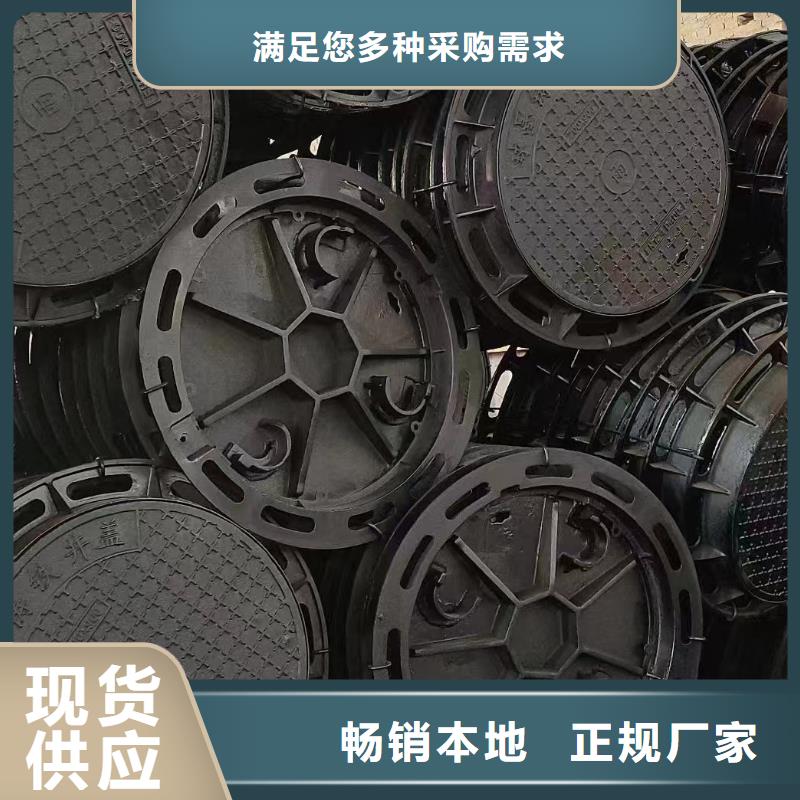 DN700球墨铸铁井盖现货供应建通铸造厂家