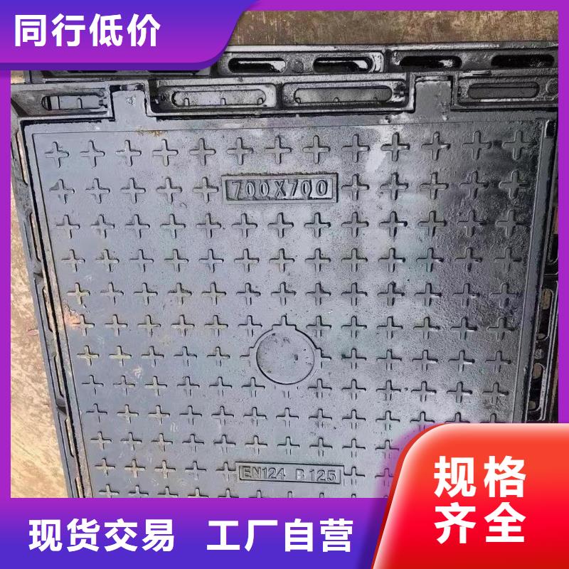 700重型球墨铸铁井盖现货批发建通铸造厂家