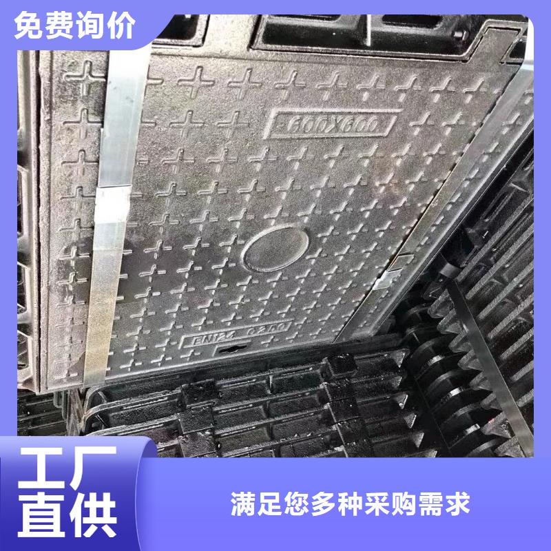 广东省珠海市香湾街道污水井盖采购价格建通铸造厂家