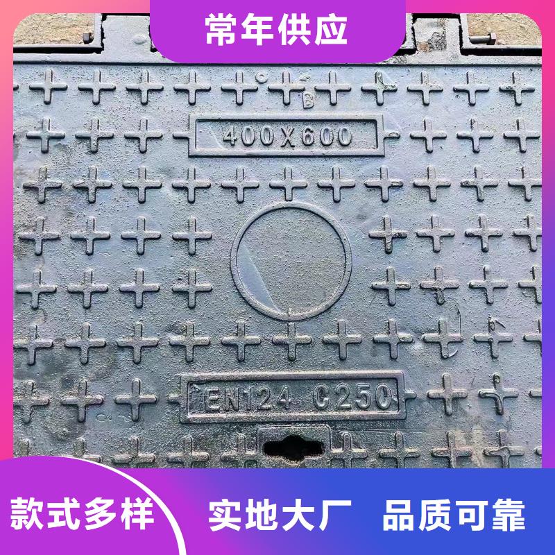 重型球墨铸铁井盖出厂价供货建通铸造厂家