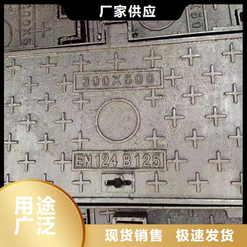 广东省珠海市香湾街道污水井盖采购价格建通铸造厂家